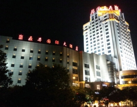 重庆鼎升酒店